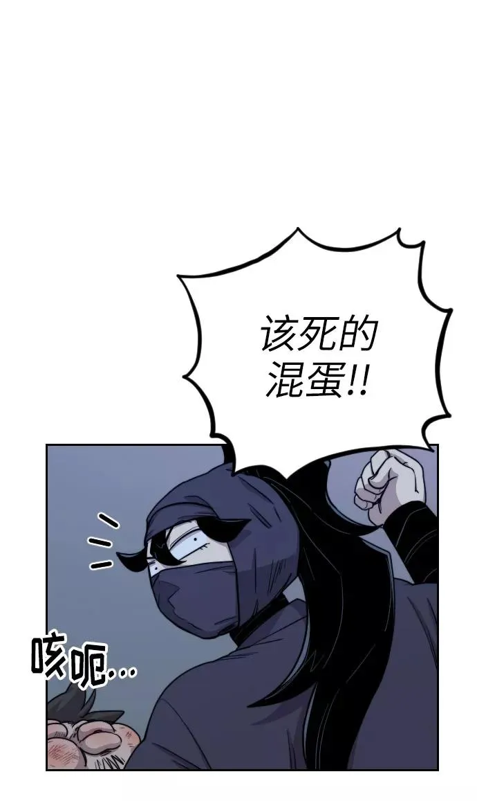 第7话 第18页