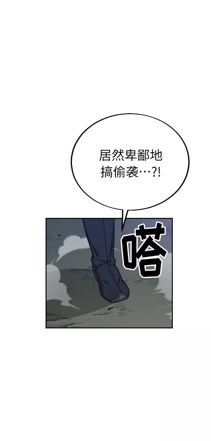 第7话 第19页