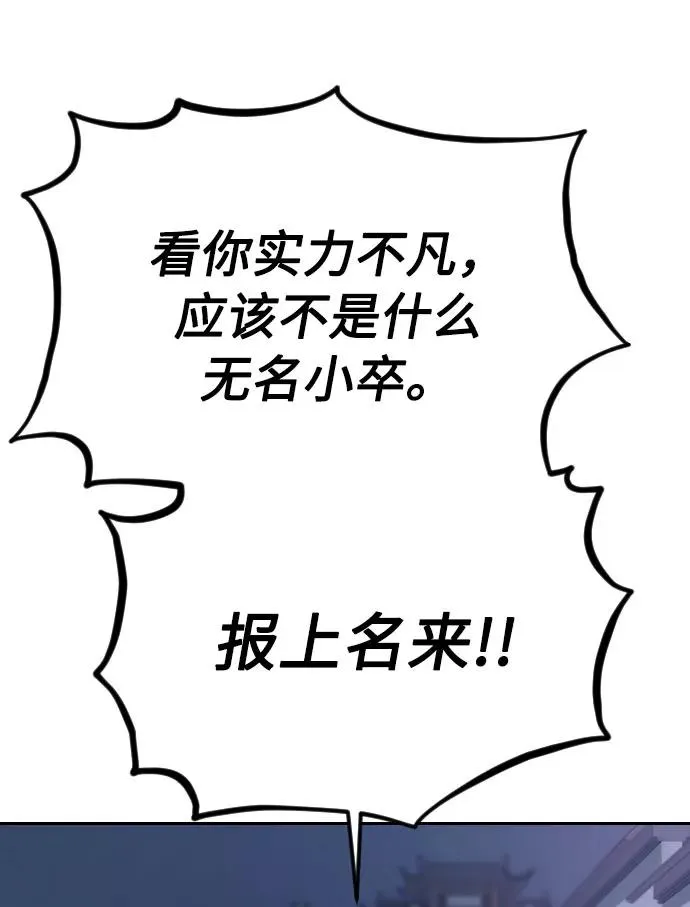 第7话 第20页
