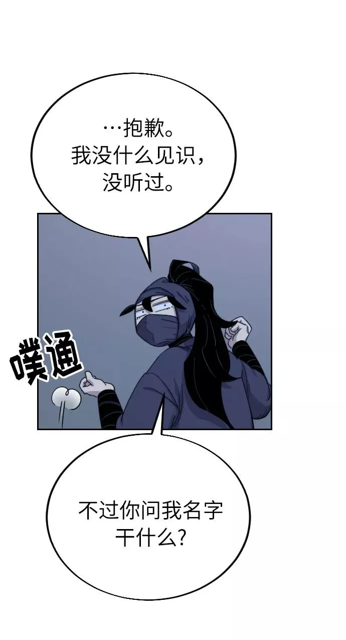 第7话 第23页