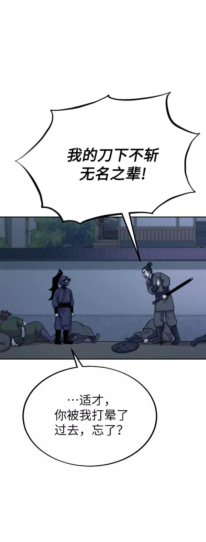 第7话 第24页