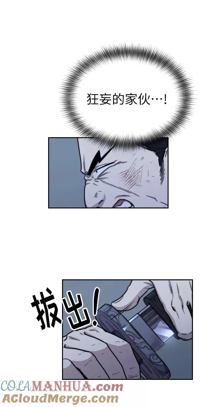 第7话 第25页