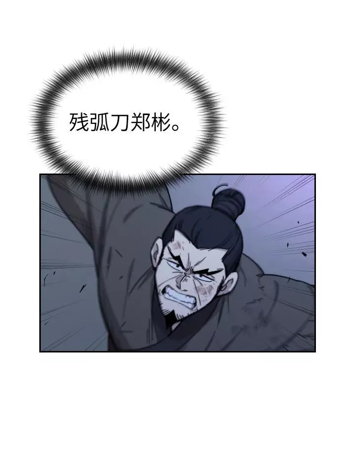 第7话 第27页