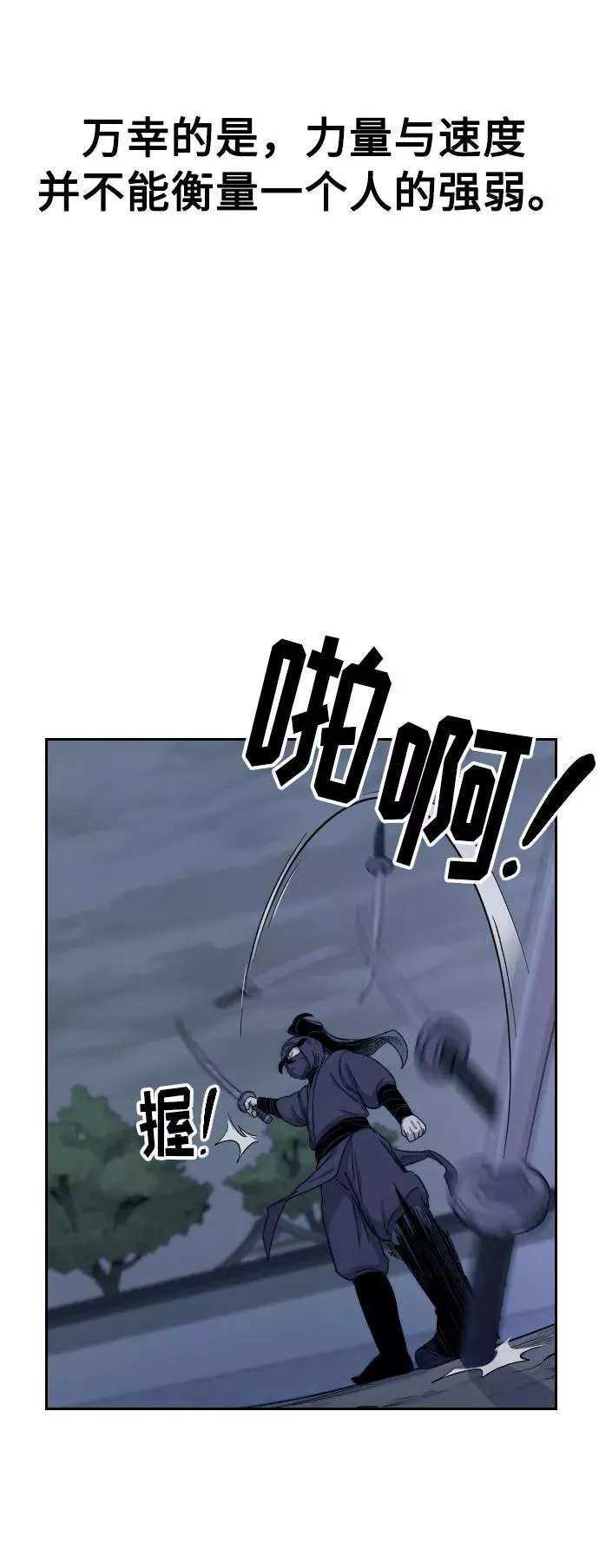 第7话 第30页