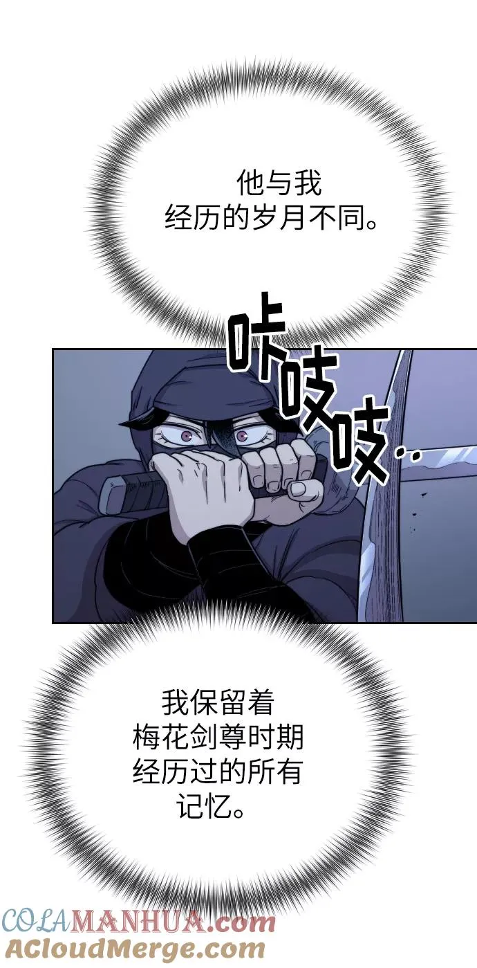 第7话 第33页