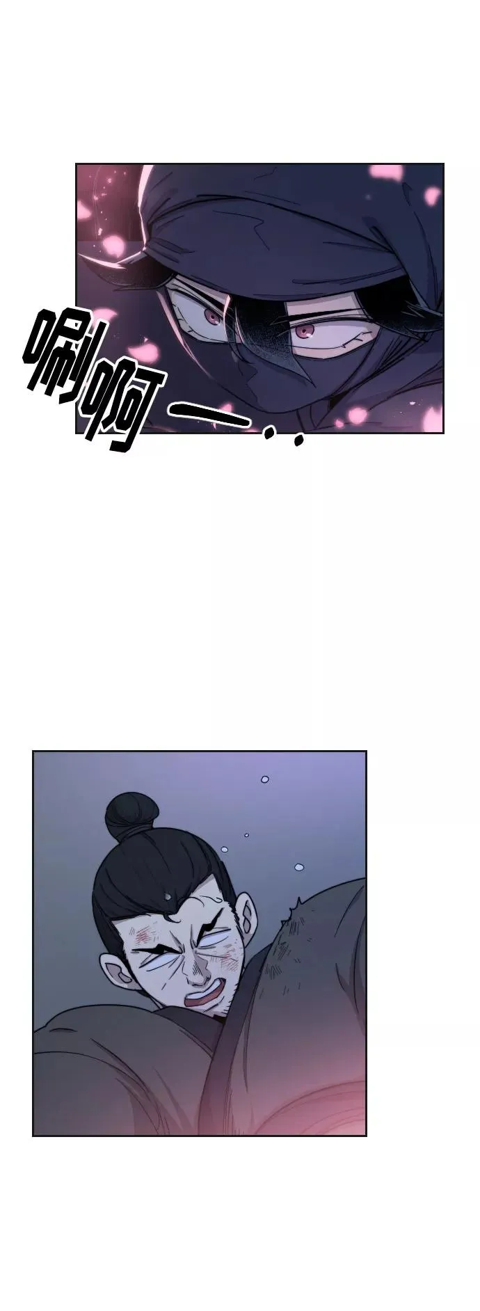第7话 第38页