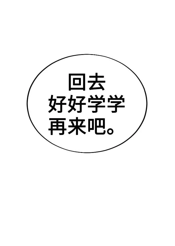 第7话 第39页