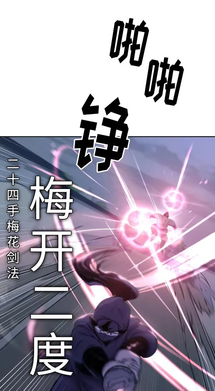 第7话 第40页
