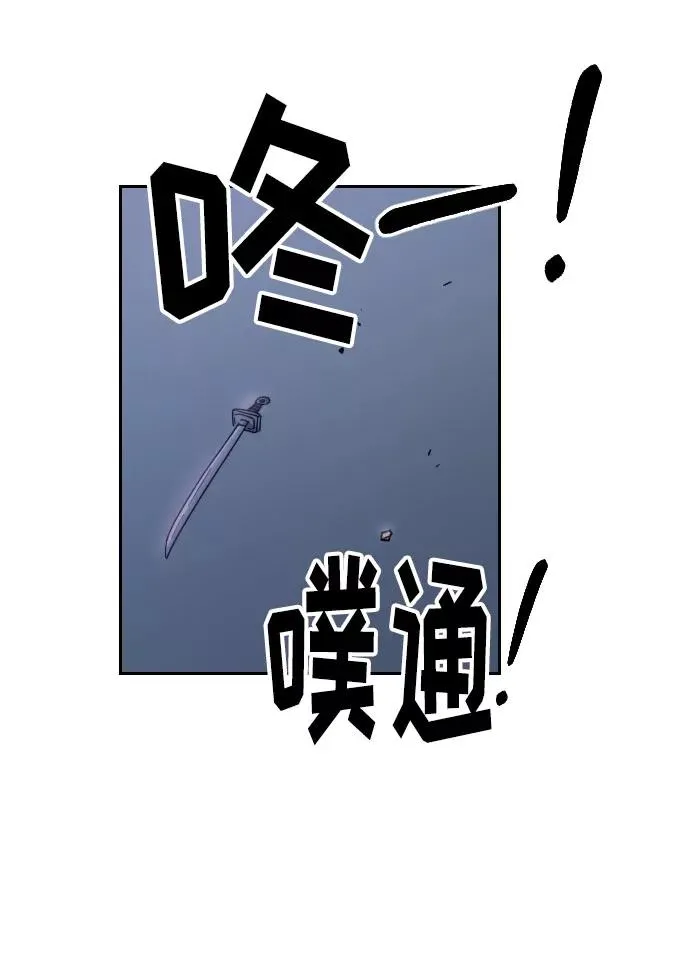 第7话 第42页
