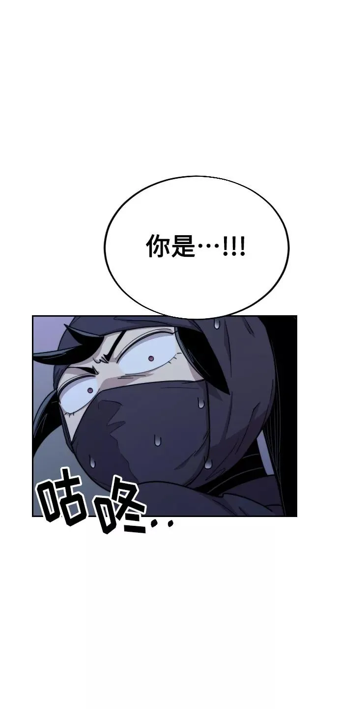 第7话 第48页