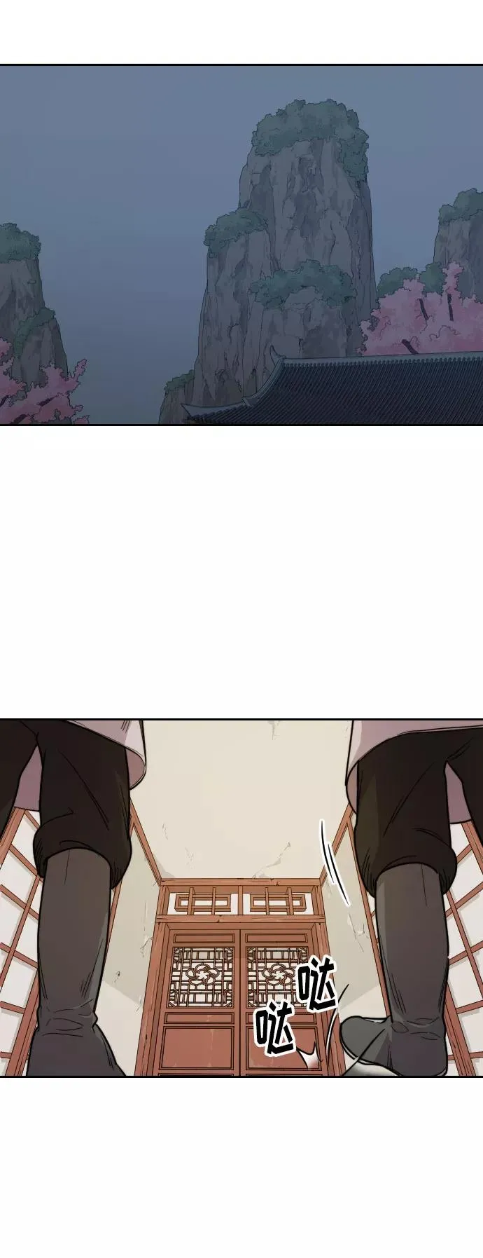 第7话 第54页