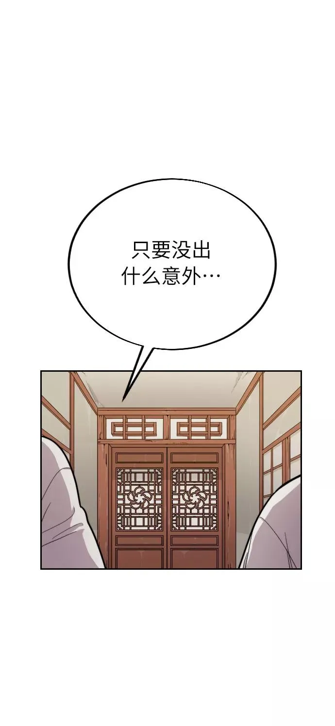 第7话 第58页