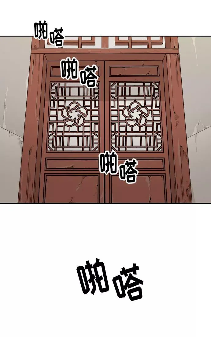 第7话 第59页