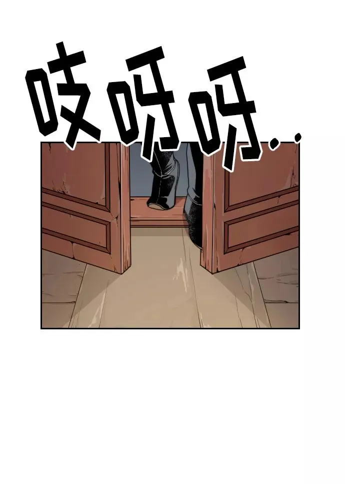 第7话 第60页