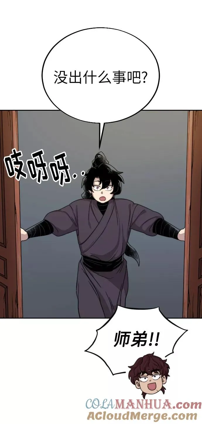 第7话 第61页