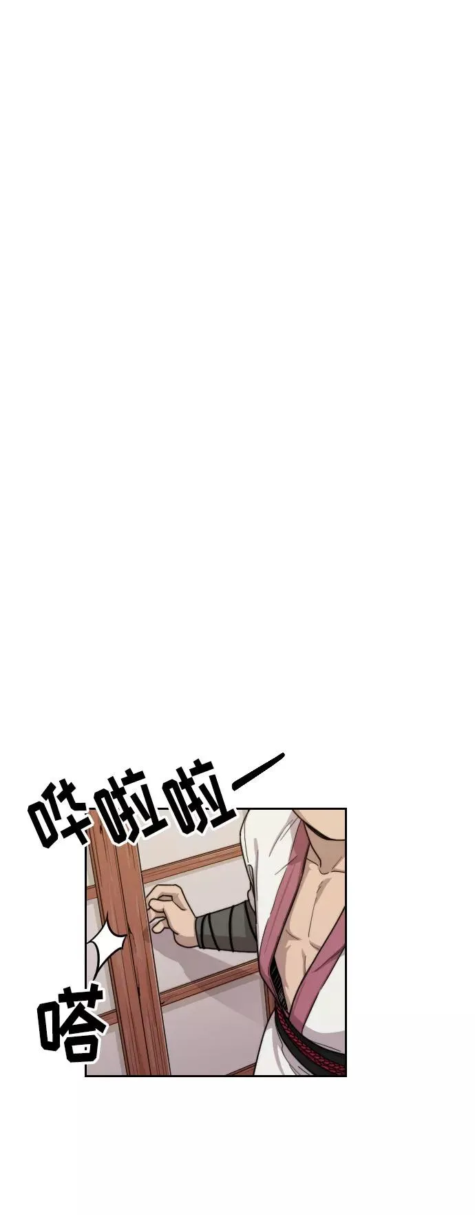 第7话 第62页