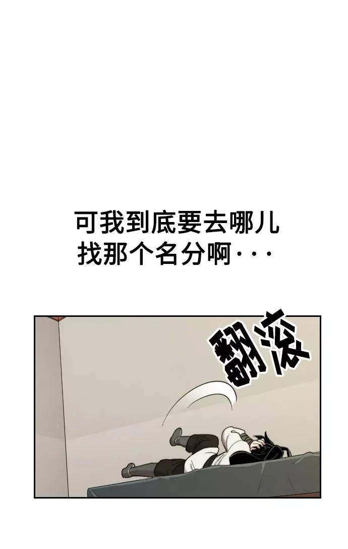 第7话 第87页