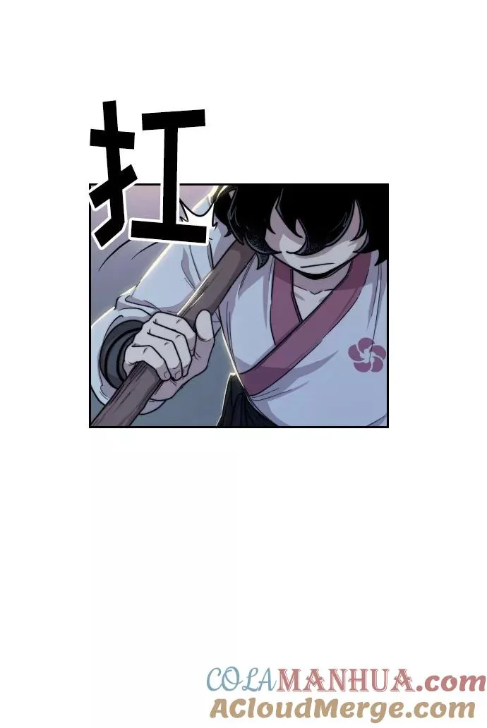 第7话 第105页
