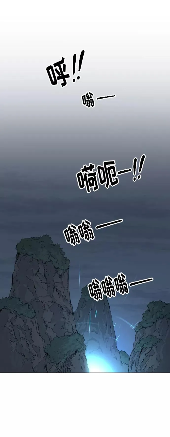 第8话 第2页