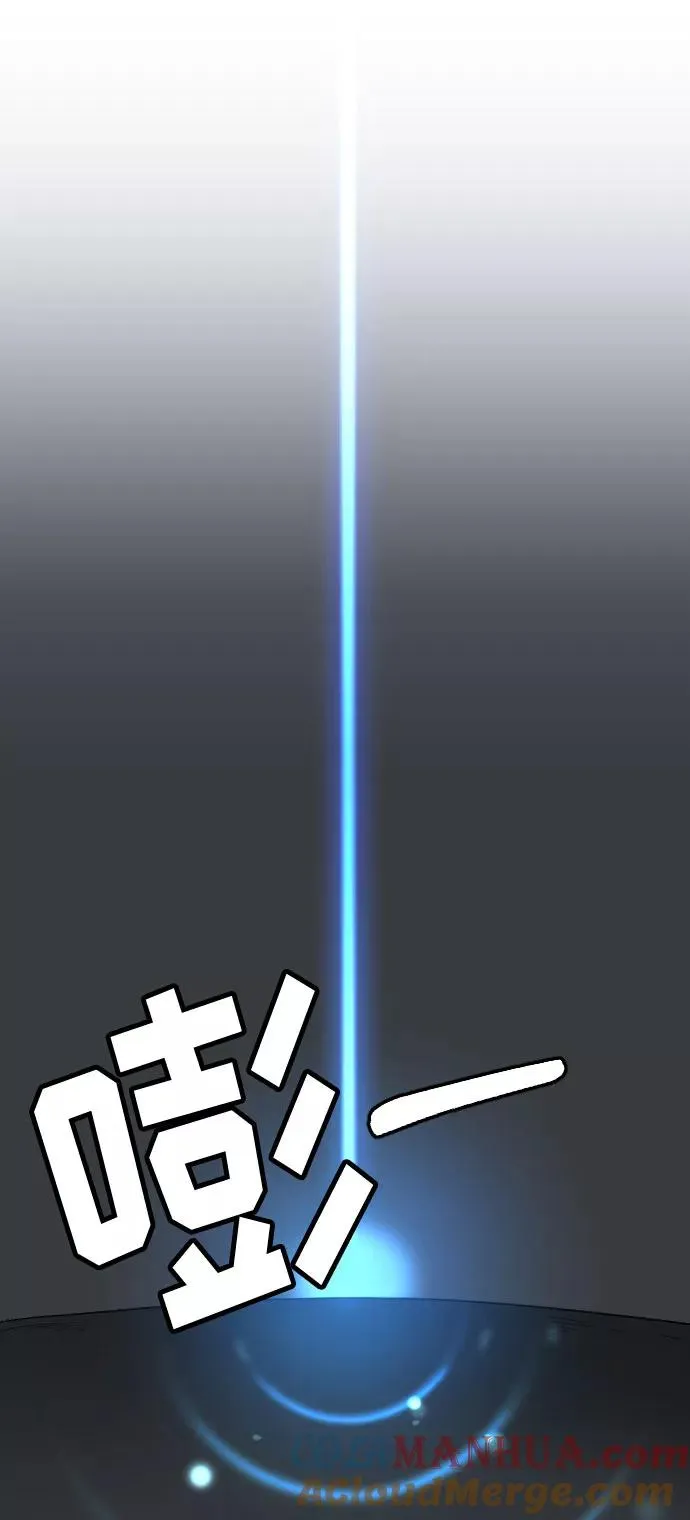 第8话 第13页