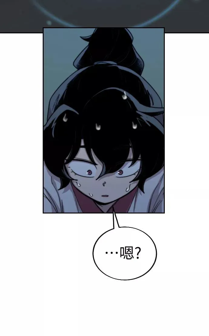 第8话 第14页