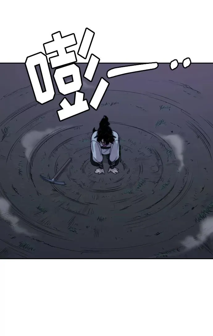 第8话 第16页