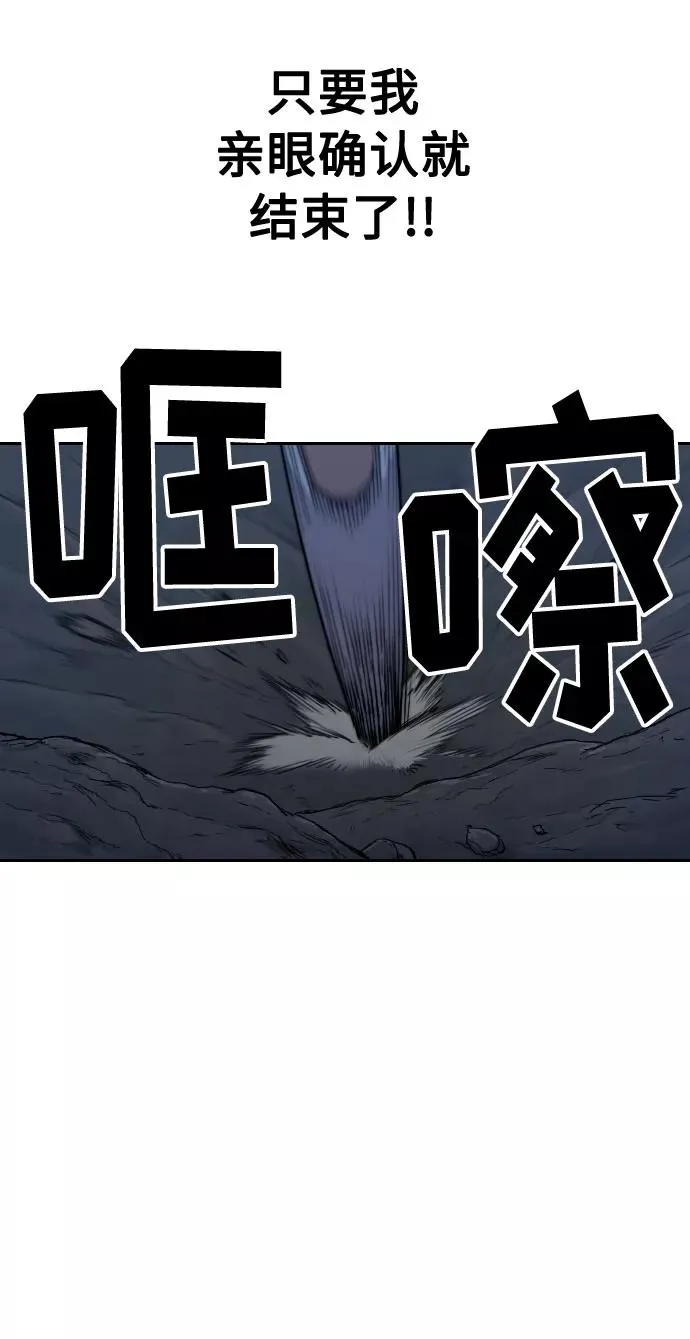 第8话 第19页