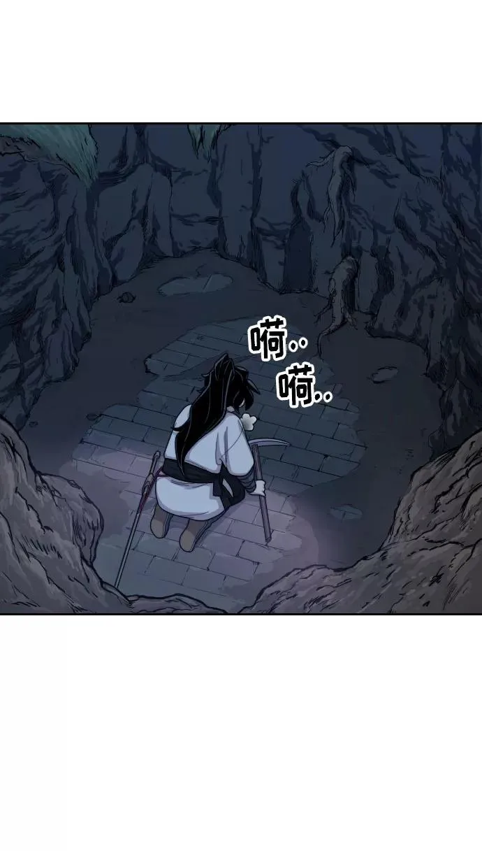 第8话 第20页