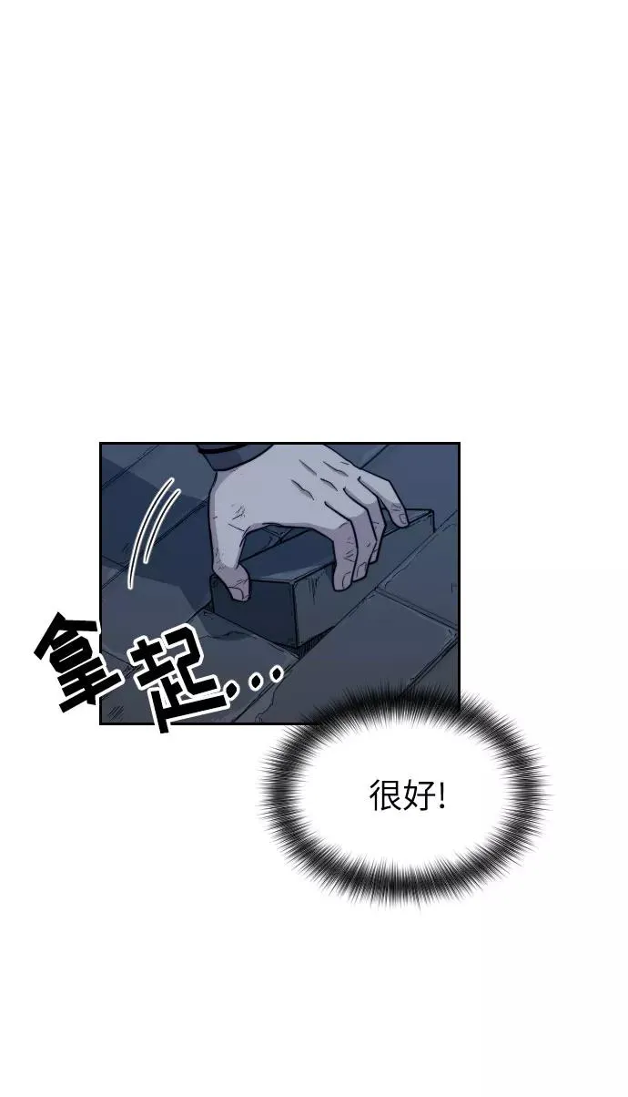 第8话 第22页