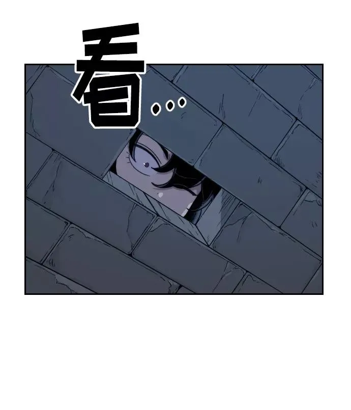 第8话 第23页