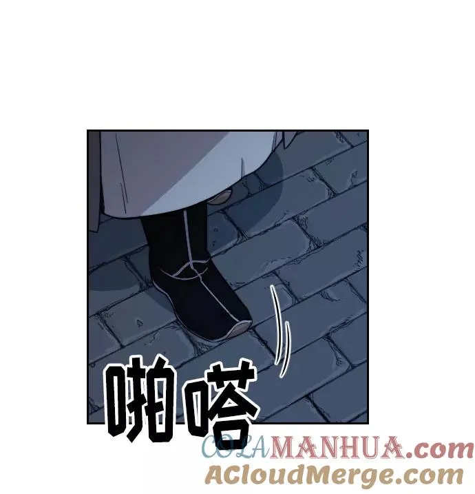 第8话 第25页