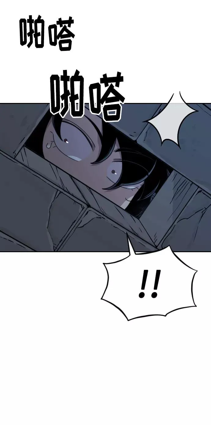 第8话 第26页