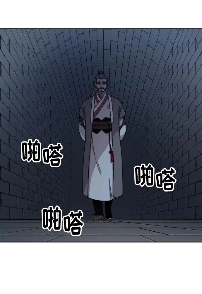第8话 第27页