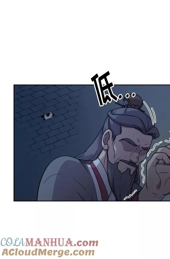第8话 第33页