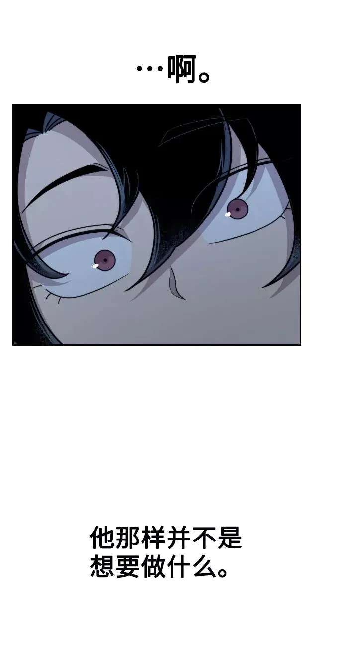第8话 第34页