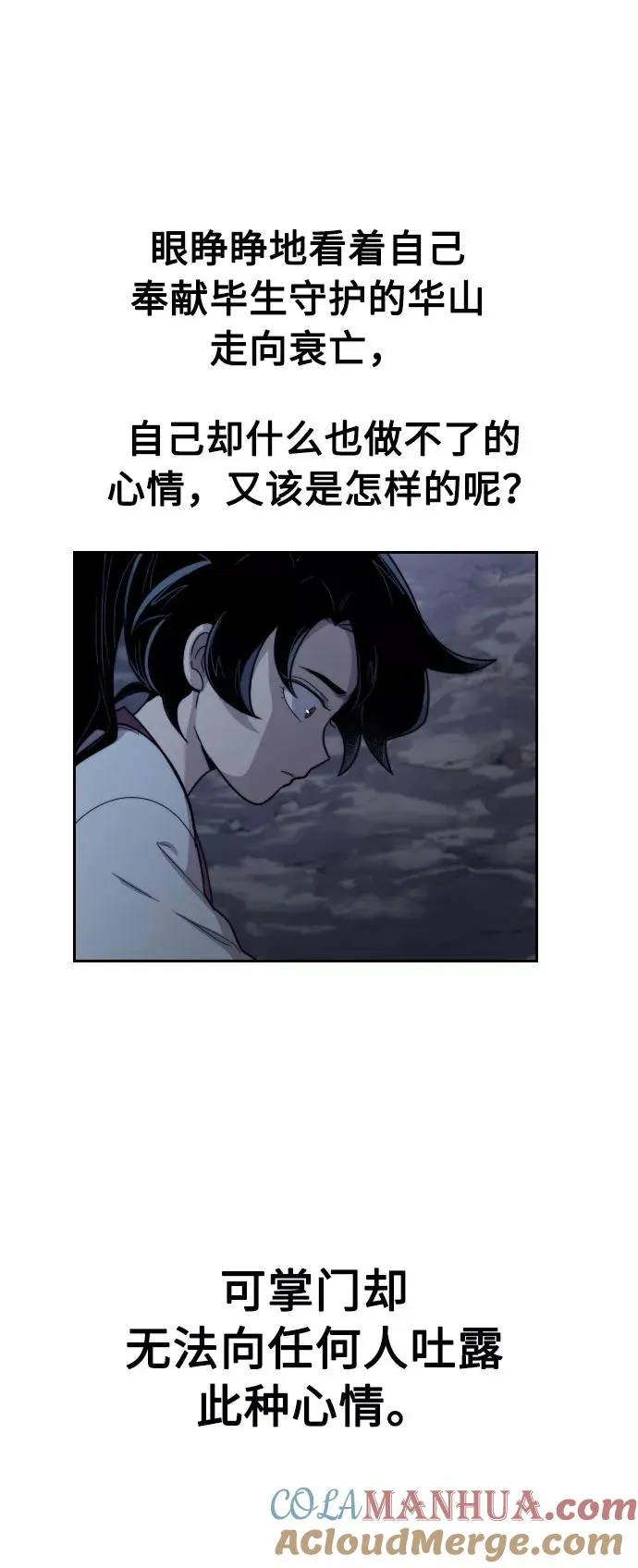 第8话 第37页