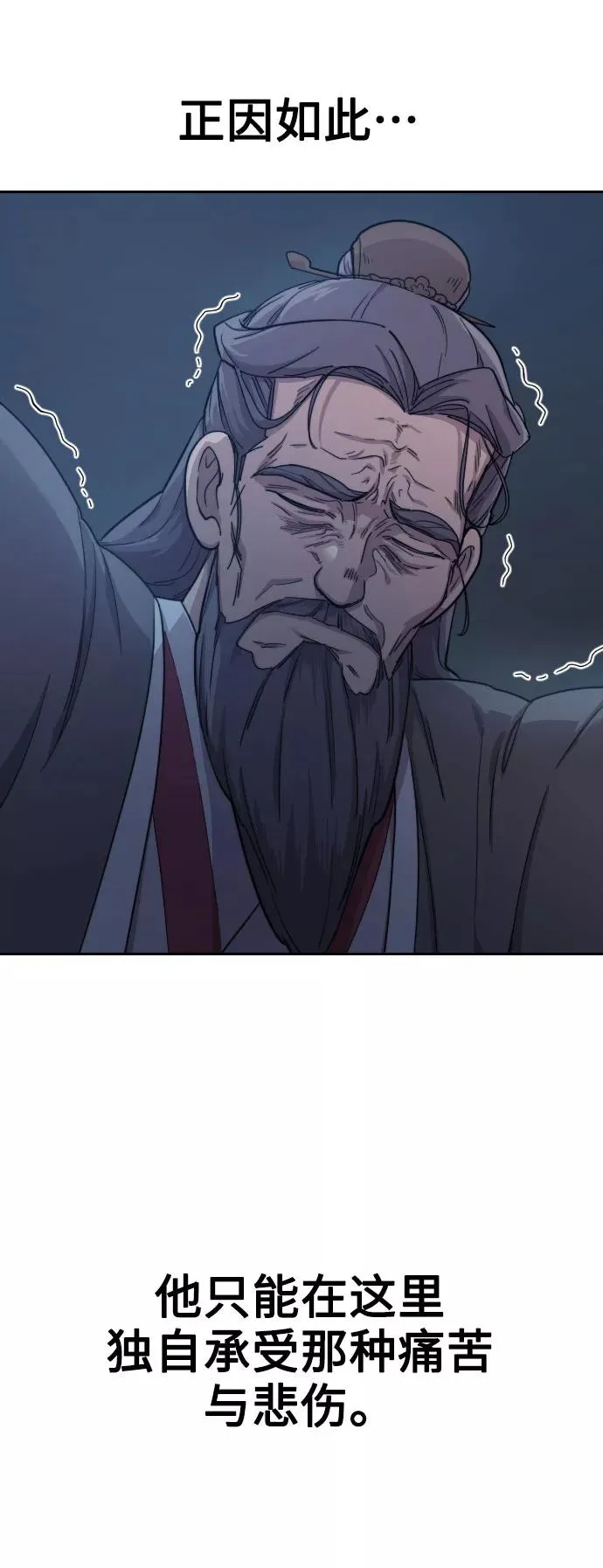 第8话 第39页