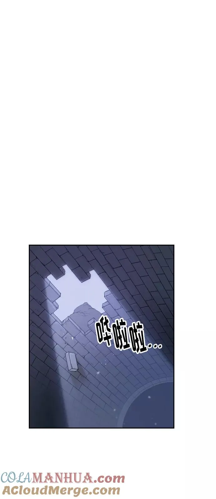 第8话 第41页