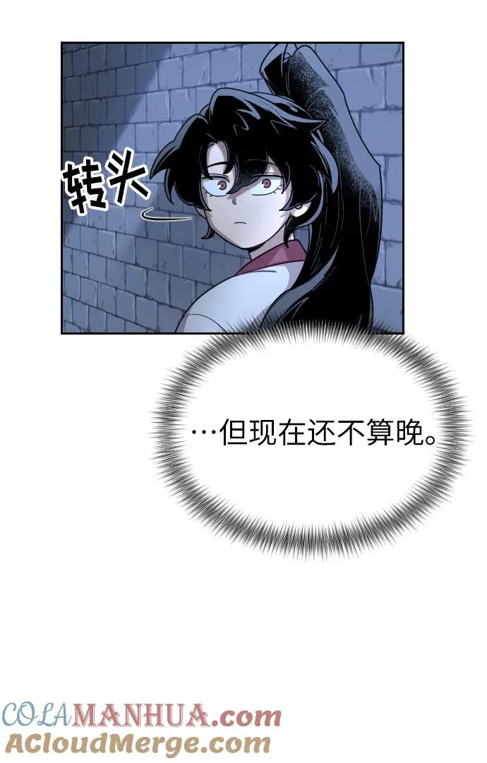 第8话 第45页