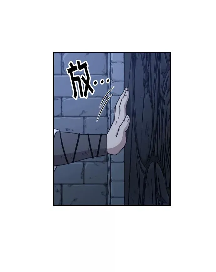 第8话 第47页