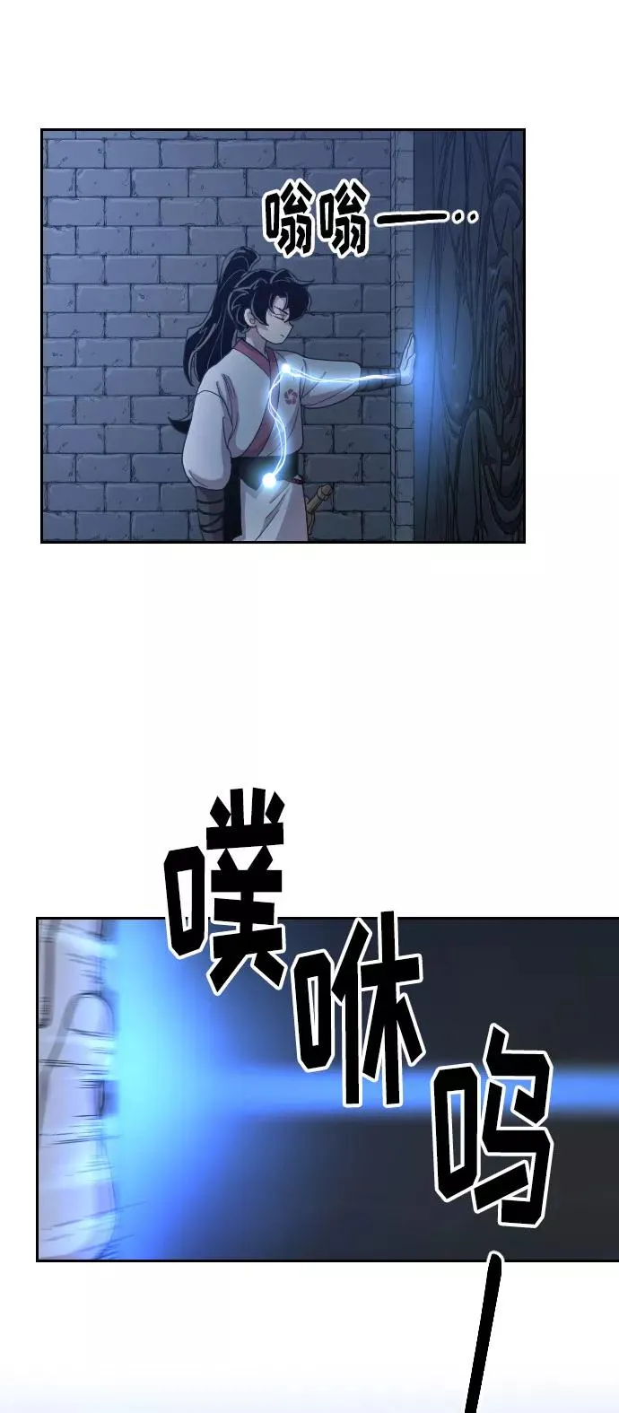 第8话 第48页