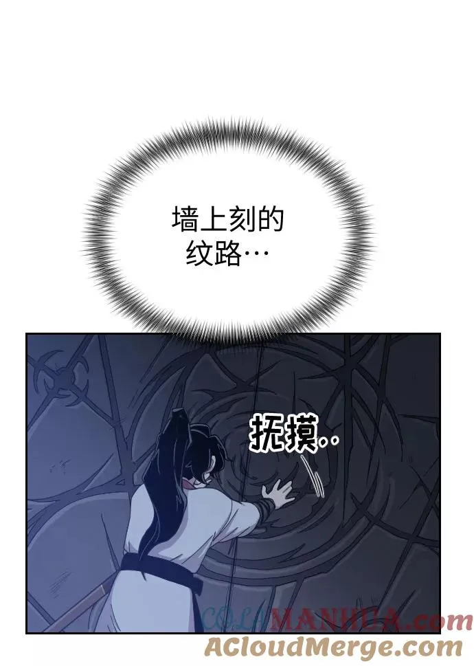 第8话 第57页