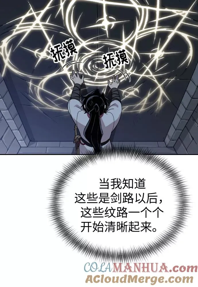 第8话 第61页