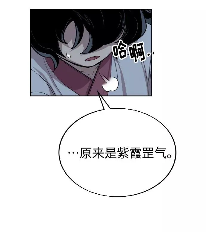 第8话 第63页