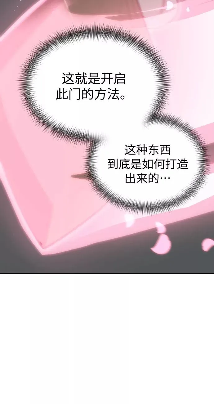 第8话 第66页