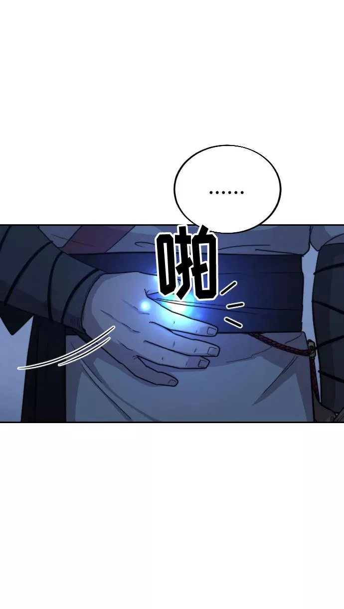 第8话 第72页