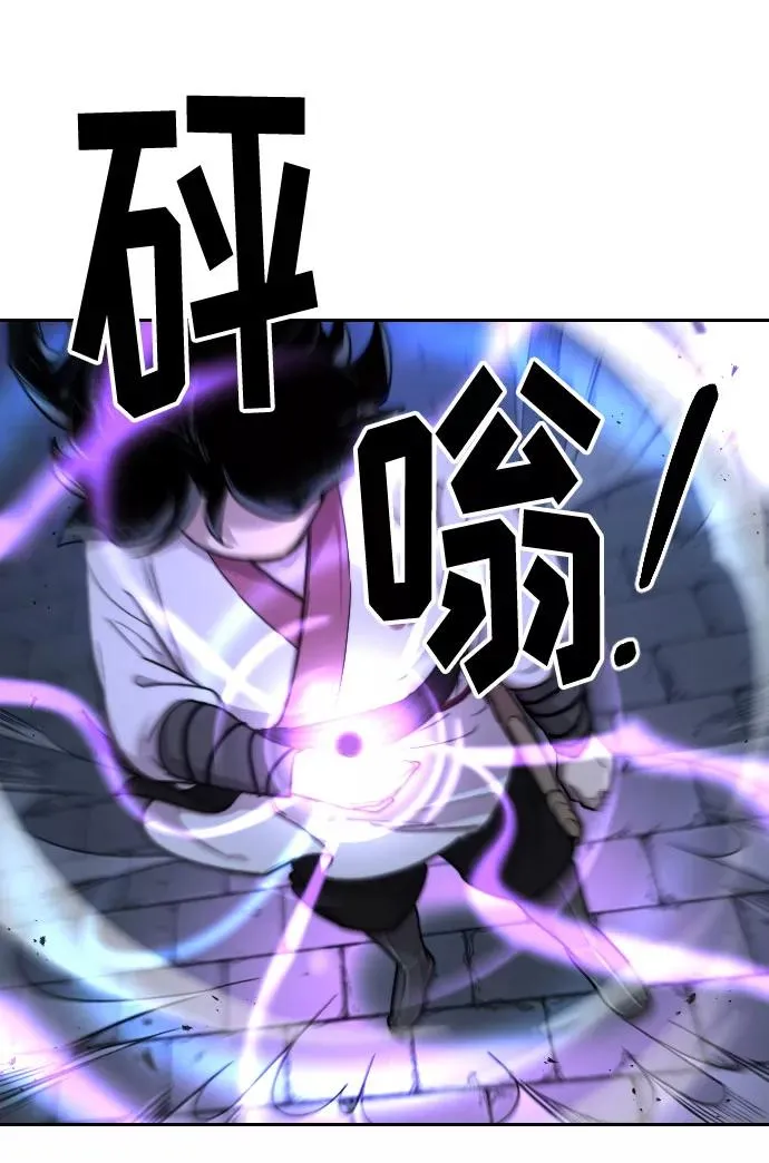第8话 第75页