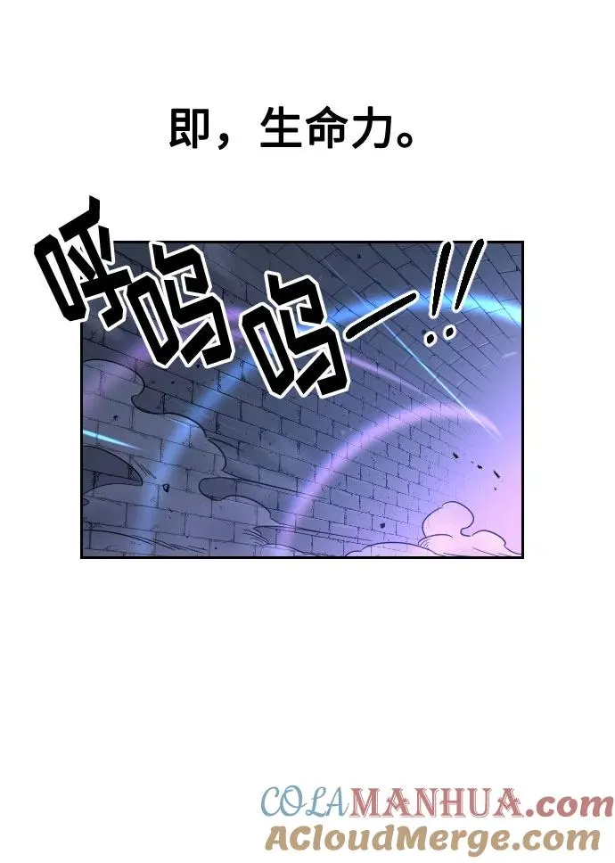 第8话 第77页
