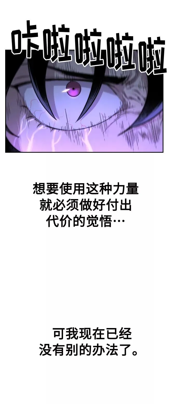 第8话 第78页