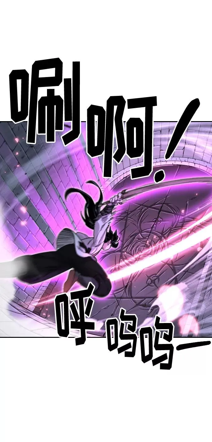 第8话 第86页